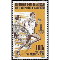 C-287 (Cameroun) ⬛